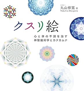 Amazon.com: Nobuhiro Maruyama: books, biography, latest update